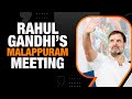 LIVE: Rahul Gandhi Interacts with the Public in Malappuram, Kerala | News9