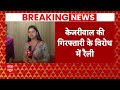 Arvind Kejriwal Arrest News: 31 मार्च को INDIA गठबंधन की महारैली |  ED | Delhi Liquor Scam  - 02:57 min - News - Video