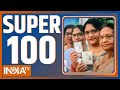 Super 100: Third Phase Voting | PM Modi On Lalu | Modi In Ahmednagar | Radhika Khera Join BJP
