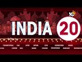 India 20 News | Pema Khandu Oath Ceremony | Amit Shah | Neet UG-2024 Paper Leak | Puri Jagannath