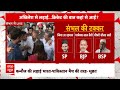 Lok Sabha Elections 2024: संभल में सरकारी योजनाओं को लेकर क्या बोली जनता ? Sambhal | ABP News  - 07:28 min - News - Video