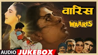 Waaris (1988) Hindi Movie All Songs JukeBox Video HD