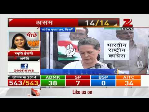 Election Results 2014: Rahul, Sonia addresses the crowd after the fall                                                                                                                                  