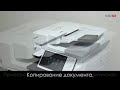 Как выполнить простое копирование на CANON imageRUNNER ADVANCE C3500 и C5500.