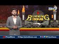పవన్ మార్క్ పాలిటిక్స్..! ఏపీకి మోదీ వరాలు..? | Burning Issue | Prime9 News  - 07:08 min - News - Video