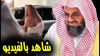 أول ظهور للشيخ سعود الشريم بعد عزله من إمامة الحرم بطريقة مريبة