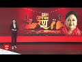 Rajasthan Election 2023 : Vasundhara Raje के ताबड़तोड़ प्रचार से बीजेपी को कितना होगा फायदा ?  - 07:56 min - News - Video