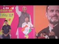 Rahul Gandhi Statement On PM Narendra Modi : राहुल गांधी के एक बयान से सियासत में मचा बवाल  - 08:10:18 min - News - Video