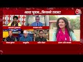 Halla Bol: जनता तरस रही कि पार्टियां बेरोज़गारी-महंगाई के मुद्दे पर बात करें- Salman Soz | Aaj Tak  - 08:42 min - News - Video