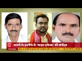 UP Elections 2022: How can resignation of Swami Prasad Maurya affect  BJP? | Master Stroke  - 09:28 min - News - Video