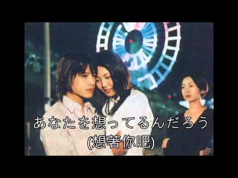 宇多田光-First Love(日劇: