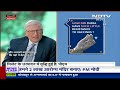 PM Modis Interaction With Bill Gates: पीएम मोदी और बिल गेट्स की AI से लेकर पर्यावरण तक बात  - 19:11 min - News - Video