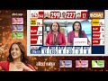 Lok Sabha Election 2024 Results LIVE Updates: Modi ही बनेंगे PM सदमे में कांग्रेस ! NDA  - 00:00 min - News - Video