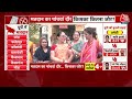 Uttar Pradesh की Amethi और Raebareli सीट पर है BJP और Congress के बीच तगड़ा मुकाबला | Aaj Tak  - 47:11 min - News - Video