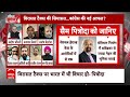 Sandeep Chaudhary: उसपर अब आप टैक्स लगाएंगे...अरे कहां-कहां टैक्स लगाओगे | Sam Pitroda | Congress  - 09:31 min - News - Video