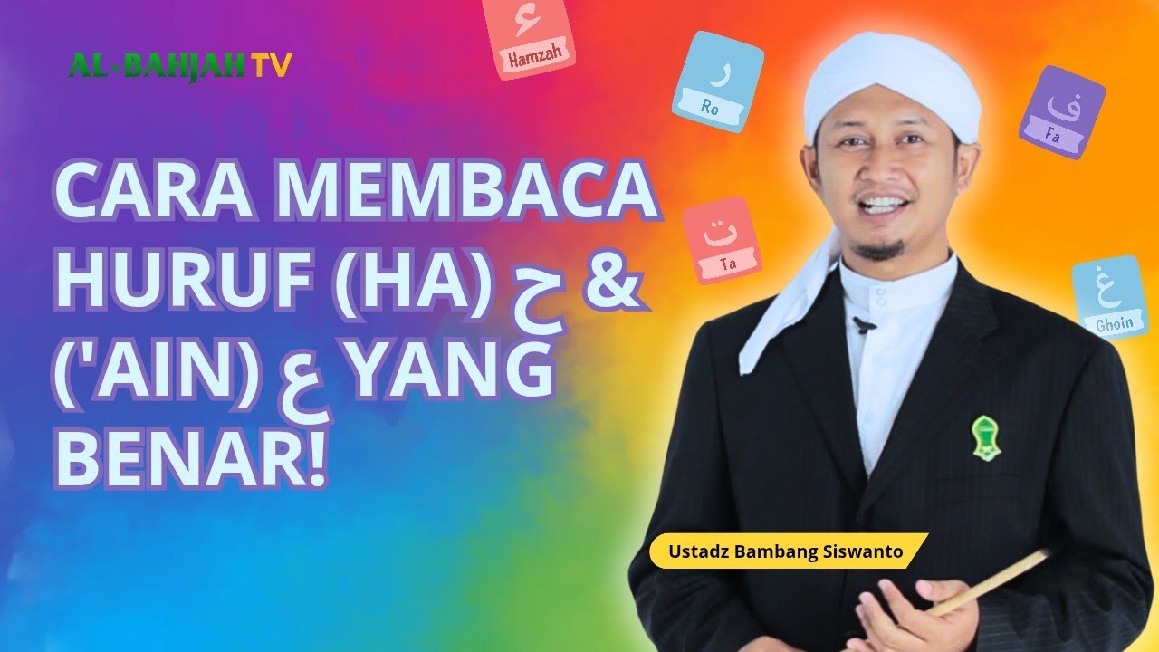 TASHILI EPS. 2 | Cara Membaca Huruf (Ha) ح & ('Ain) ع yang Benar! | Ustadz Bambang Siswanto