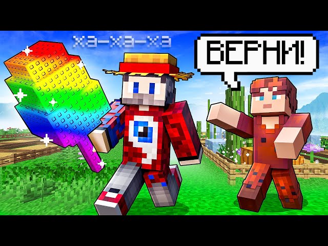 😱Крадём Самые Дорогие Фрукты у ДРУЗЕЙ в Grow a Garden в Майнкрафт!
