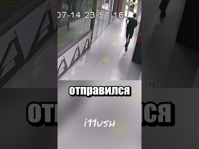 Он просто очень кушать хотел