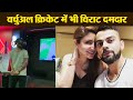 When Virat Kohli experienced virtual cricket game with wife Anushka