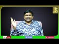 Babu Need To Check బాబు గారే ఆలోచించాలి  - 03:33 min - News - Video