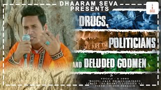 Drugs Politicians And Deluded Godmen - G Sonu