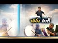 This 5 Year Old Kid Playing Drums Extraordinary: Vijayawada