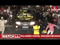 LIVE : చంద్రబాబు రోడ్ షో | Chandrababu Road Show At Guntur | hmtv  - 17:05 min - News - Video