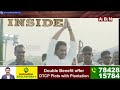 🔴Live: నిండా ముంచిన ఐప్యాక్.. గుక్కపెట్టి ఏడుస్తున్నజగన్ ?? || CM Jagan Serious On I-Pac || ABN  - 00:00 min - News - Video