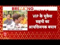 Bihar के इस नेता ने PM Modi पर दिया आपत्तिजनक बयान | Breaking News  - 02:33 min - News - Video