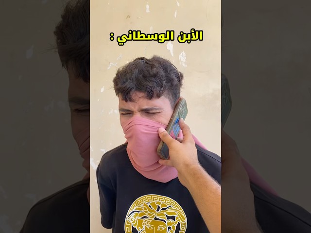 لو الأخوة انخطفو