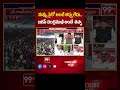 నువ్వు సైకో అంటే తప్పు లేదు.. జగన్ చంద్రముఖి అంటే  తప్పా.. YS jagan Vs Chandrababu  - 00:58 min - News - Video