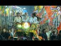రోడ్ షో లో వంగవీటి రంగా ఫోటో చూసి ఆశ్చర్యపోయిన మోడీ | Pawan Kalyan,Modi Road Show | Prime9 News  - 04:31 min - News - Video