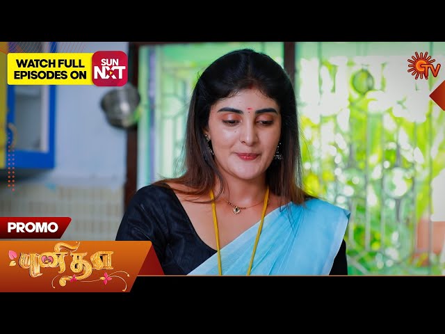 Punitha - Promo | 22 May 2025 | Tamil Serial | Sun TV