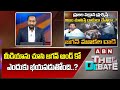 ABN Srihari Analysis : మీడియాను చూసి జగన్ అండ్ కో ఎందుకు భయపడుతోంది..? | ABN Telugu