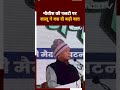 Lok Sabha Election 2024: Nitish Kumar की पलटी पर Lalu Yadav ने कह दी बड़ी बात