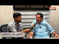 MoS SP Singh Baghel से खास मुलाकात, India Tv से मुलाकात पर क्या बोले राज्यमंत्री  - 00:58 min - News - Video