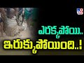 Woman trapped in borewell while planting paddy in Yadadri, rescued