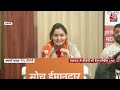 BJP में शामिल होते ही Aparna Yadav के बदले सुर, कहा- बीजेपी ने देश को बचाया है | UP Election 2022  - 02:25 min - News - Video