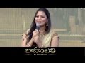 Geetha Madhuri comedy and performance @ Baahubali audio launch