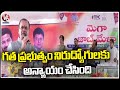 Komatireddy Venkat Reddy Comments On BRS Party Over Unemployed In Telangana | V6 News