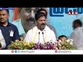 నీకు దమ్ముంటే ట్రై చెయ్.. కేసీఆర్ కు రేవంత్ సవాల్ || CM Revanth Reddy || KCR || ABN Telugu  - 02:41 min - News - Video