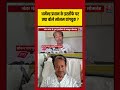 Dharmendra Pradhan के इस्तीफे पर क्या बोले Sonam Wangchuk? #aajtak #dharmendrapradhan #sonamwangchuk