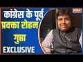 Rohan Gupta Exclusive: कांग्रेस का एक्स-रे..Deep Fake के भरोसे ? | Congress | Fake Video | Amit Shah