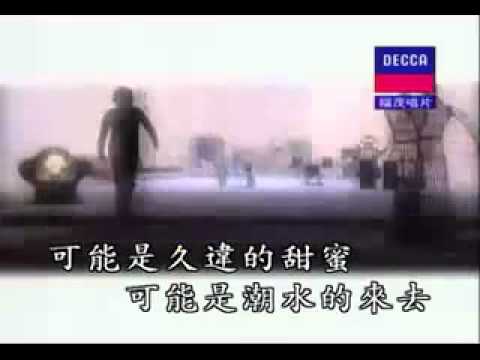 蘇永康- 陳潔儀 - 愛得正好