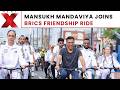 Pedals of Unity: Mansukh Mandaviya Participates In BRICS Friendship Sunday Ride | NewsX