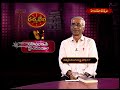 EP - 2 || ధర్మ భేరి అరవిందరావు  || DHARMA BHERI || ARAVINDARAO || Hindu Dharmam  - 22:43 min - News - Video