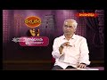 EP - 2 || ధర్మ భేరి అరవిందరావు  || DHARMA BHERI || ARAVINDARAO || Hindu Dharmam