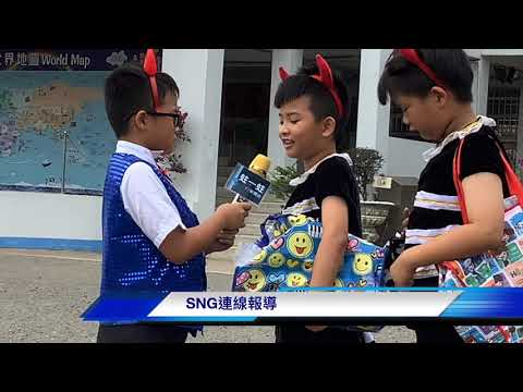 2020 Campus Health Anchor Honorable Mention-- Nanguang Elementary School, Yunlin County