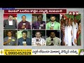 ఖమ్మంలో ప్రశాంతంగా ముగిసిన పోలింగ్..! | Khammam Polling Updates | ABN Telugu  - 04:40 min - News - Video