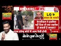 Arvind Kejriwal Latest News: Arvind Kejriwal के बयान पर LG का बड़ा बयान सामने आया है | CM Kejriwal  - 02:56:10 min - News - Video